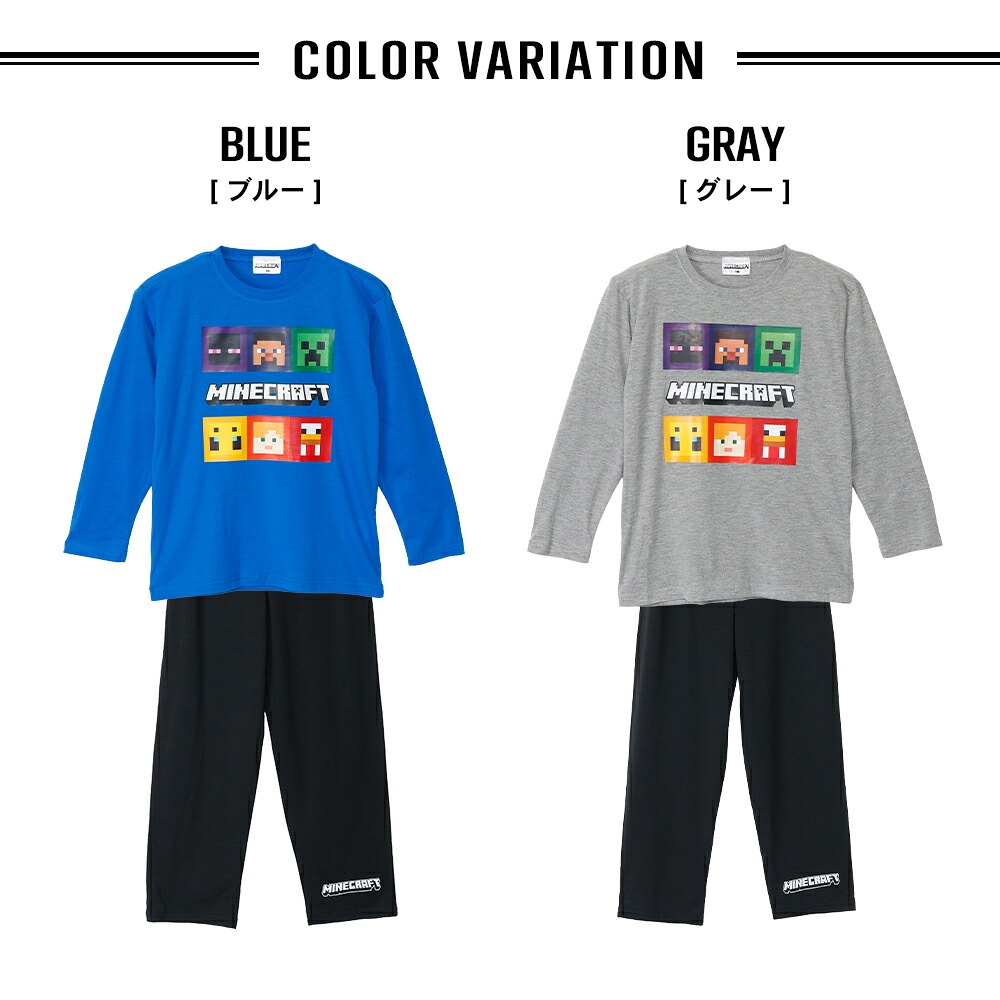 🆕【⭐訂購⭐】🌀 🇯🇵 日本直送 #Minecraft 長袖家居服套裝［2款選］🌀[PLJA-0245] [261123]