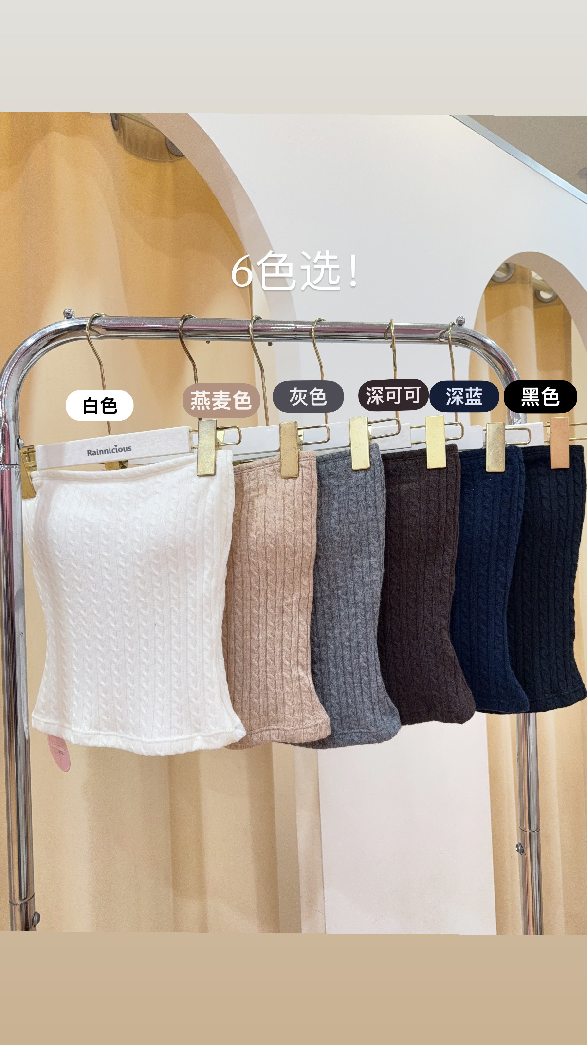 麻花平口抹胸修身背心 R2969