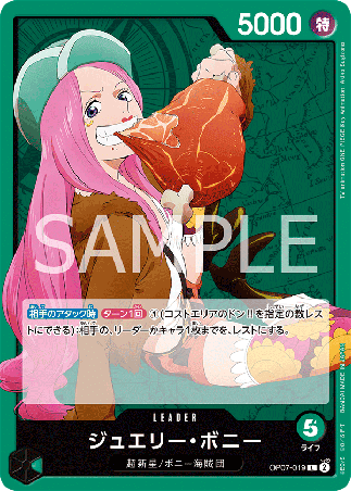 One Piece TCG Card Game - Op07-019 (L) Jewelry Bonney