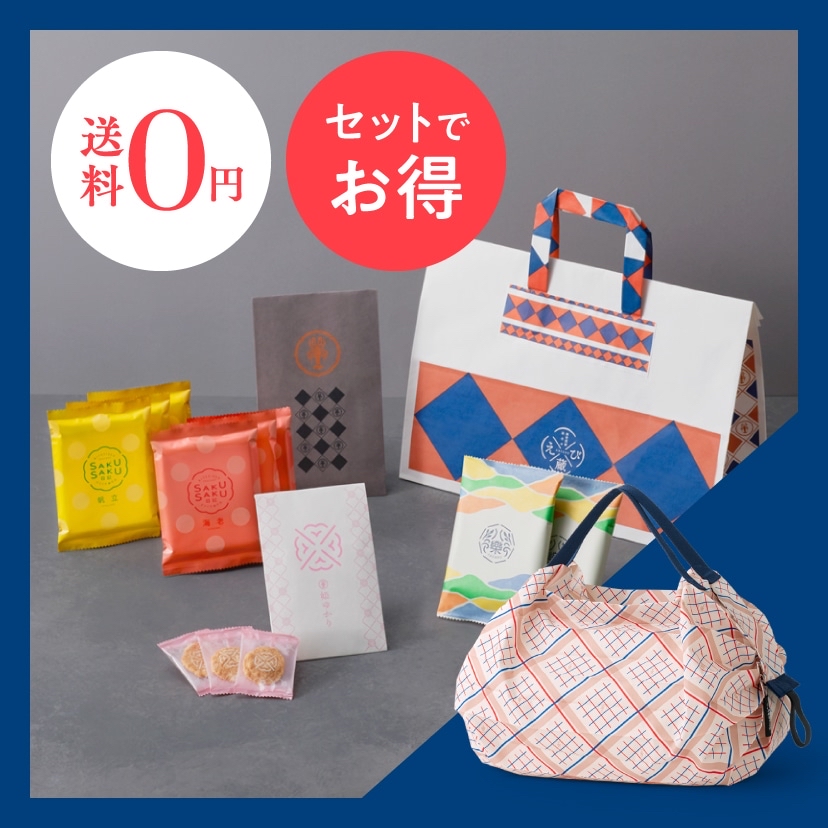 日本 坂角總本鋪 系列一套禮袋+一個Shupatto環保袋套裝 13枚＋8袋入