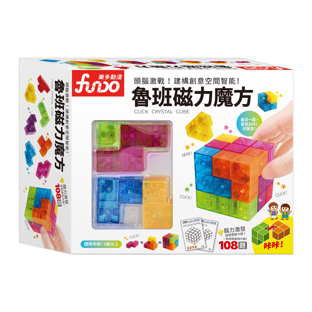 🔸預購貨品🔸挖土機造型幾何拼板