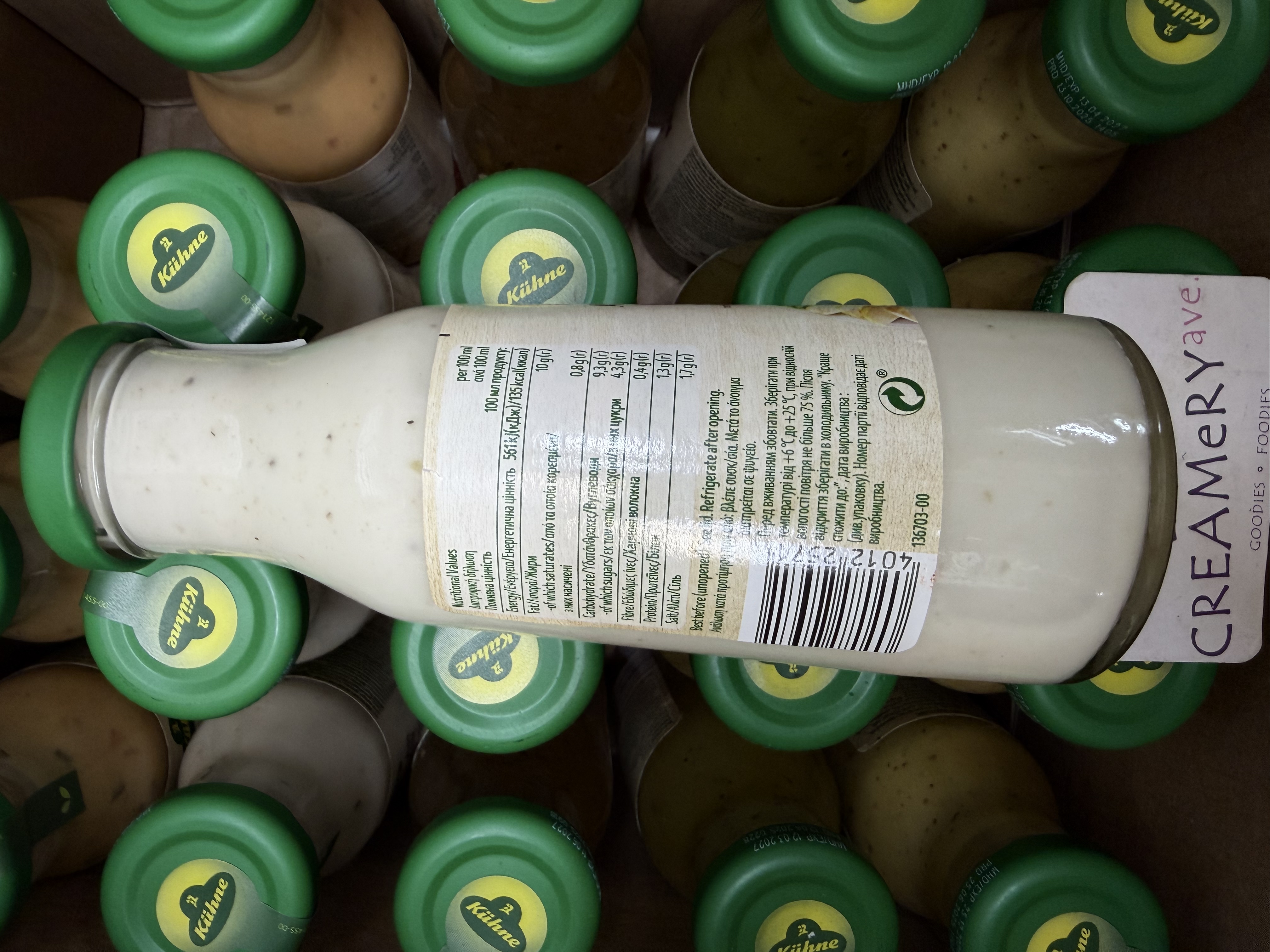 德國冠利美式凱撒沙律醬汁 Germany Kühne American Cesar Dressing 250ml