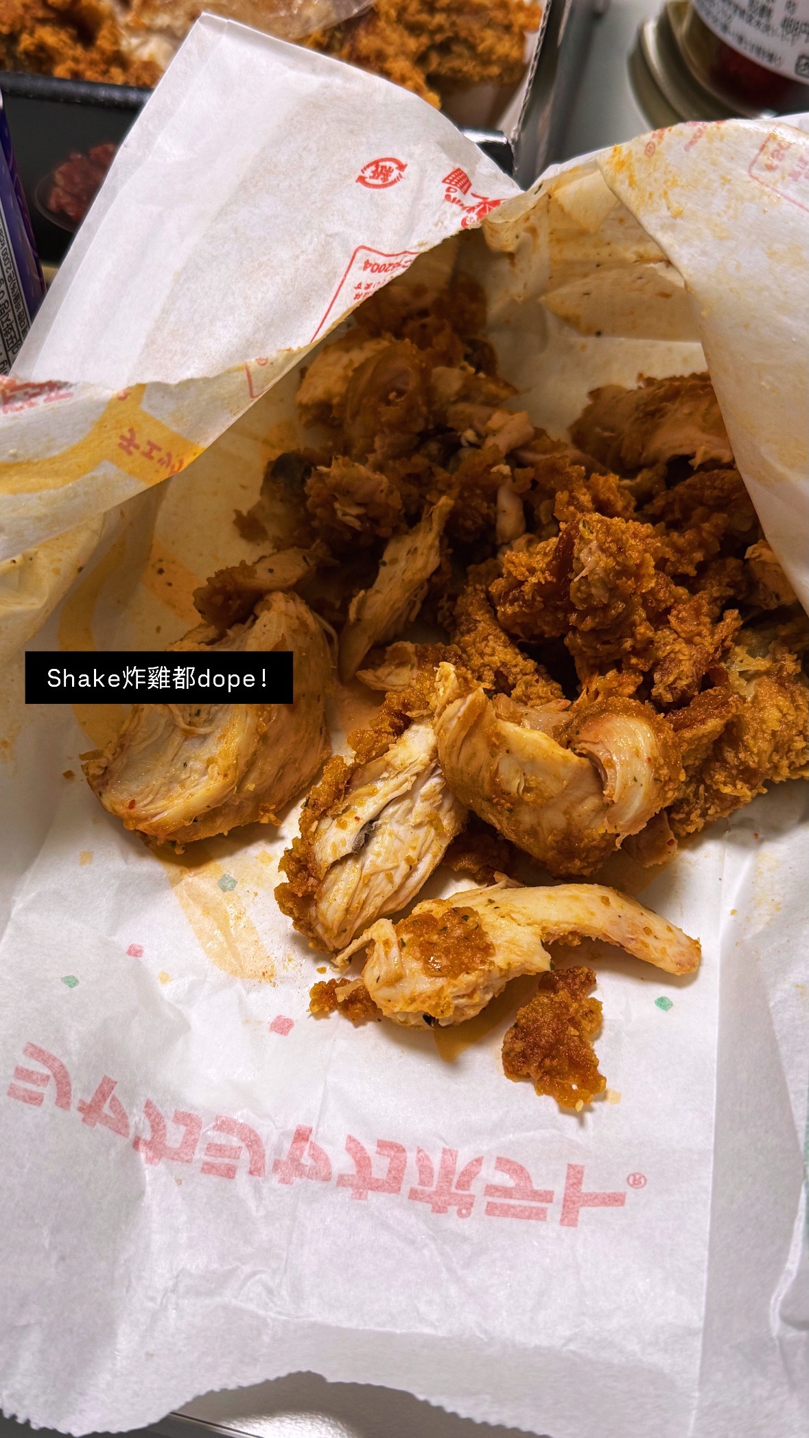 日本🇯🇵Calbee × 麥當勞Shake Shake薯條粉(一套5包) 