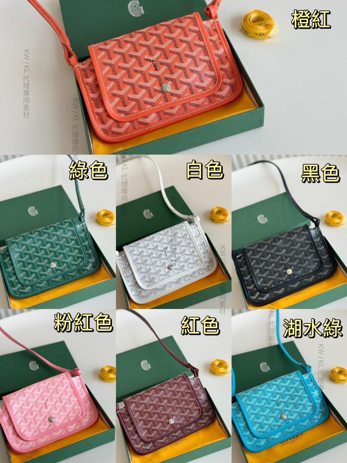 $310隻。G*oyard經典信封袋