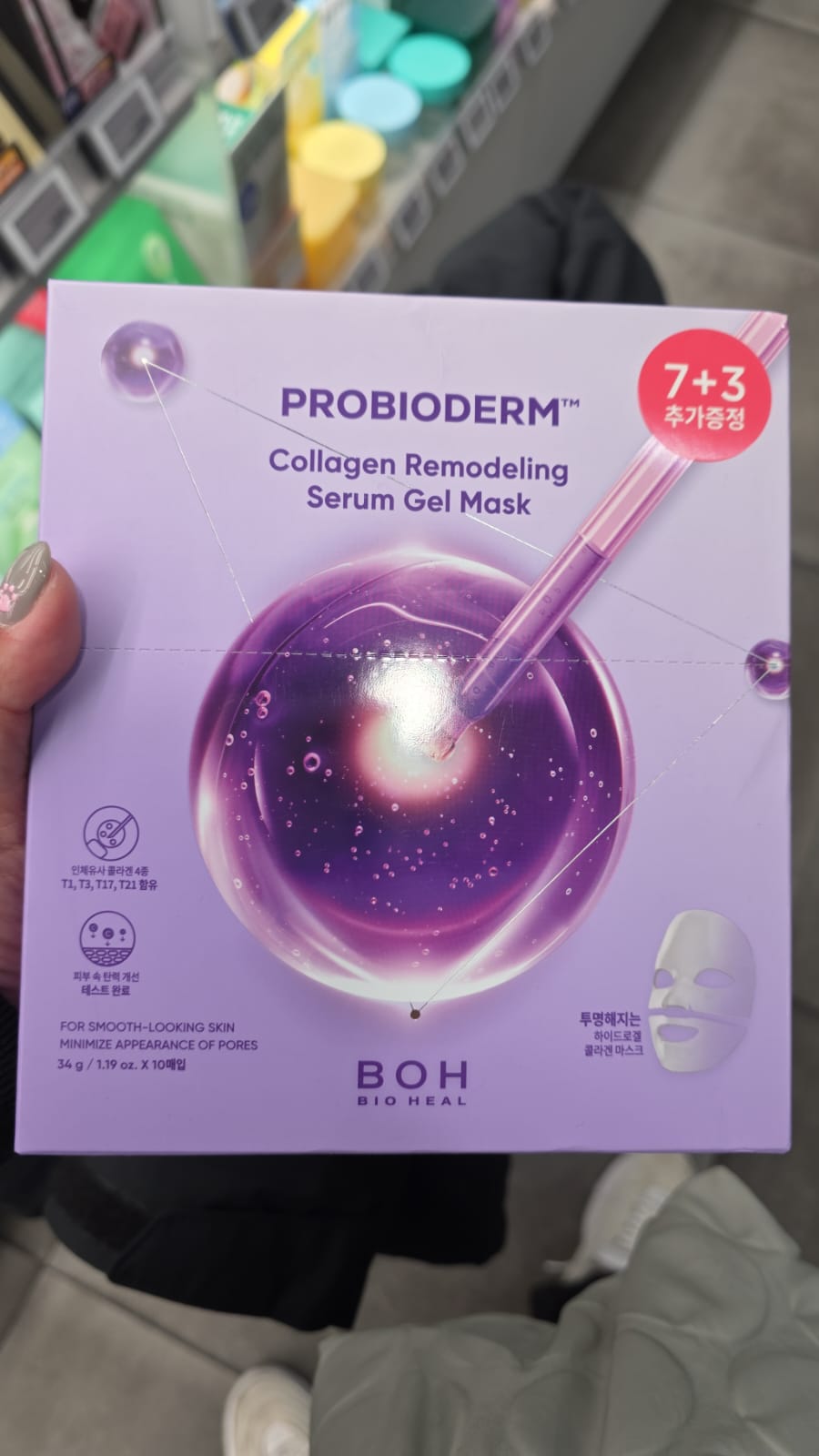 probioderm collagen remodeling serum gel mask 7+3