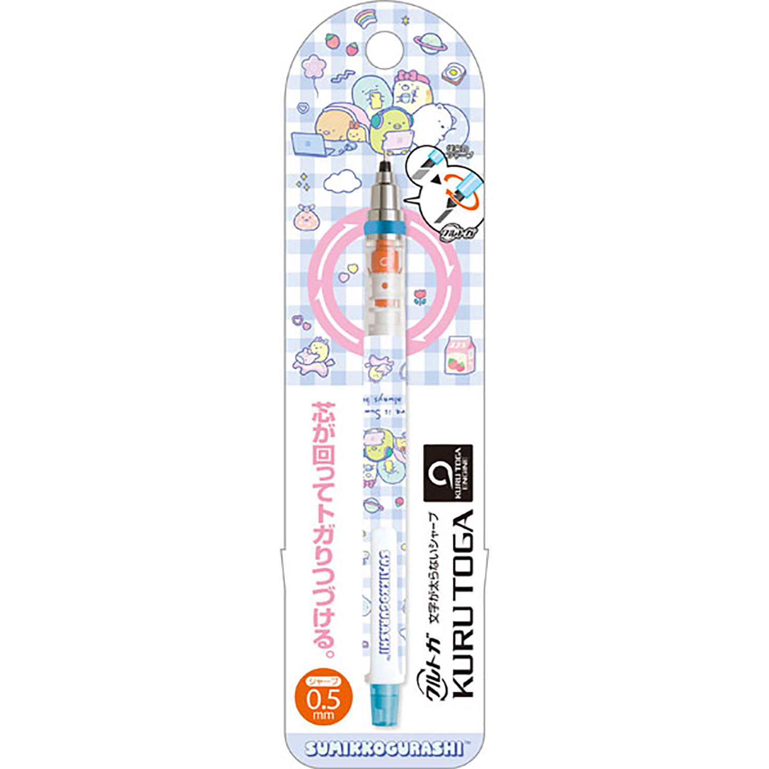 角落生物 - KURUTOGA鉛芯筆 (藍色格紋休閒款)