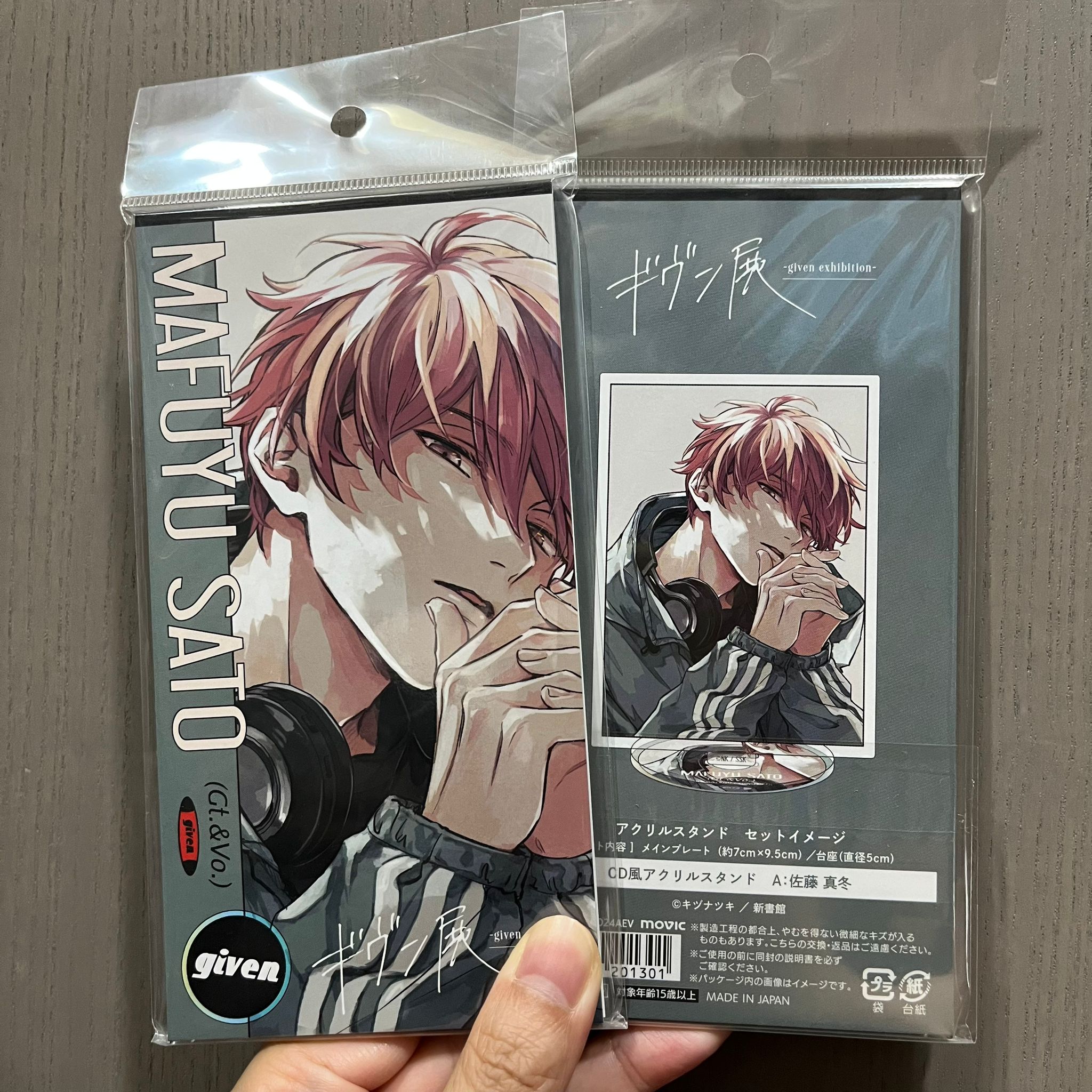 【現貨】Given被贈與的未來 原畫展 CD風亞克力立牌 / 真冬