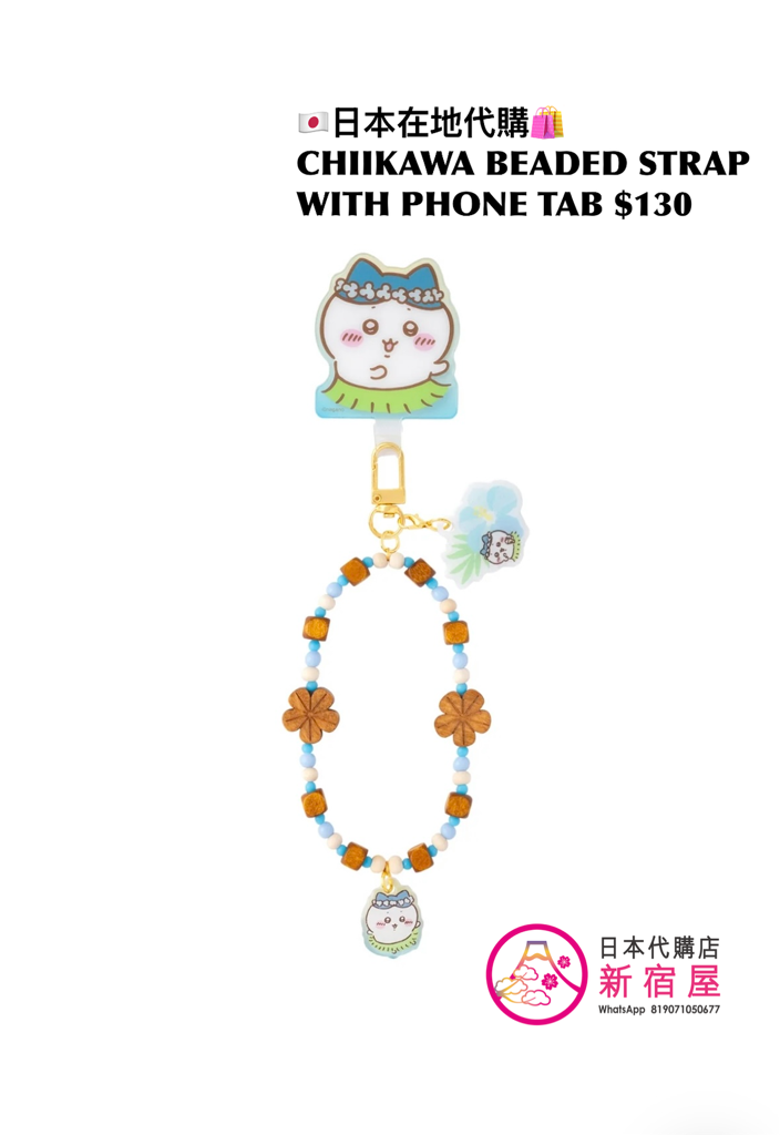 CHIIKAWA BEADED STRAP WITH PHONE TAB