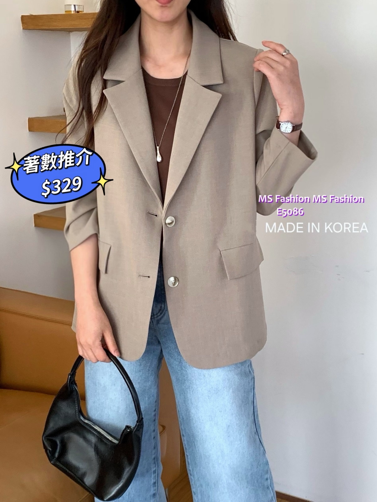 E5086 型格後開叉西裝外套