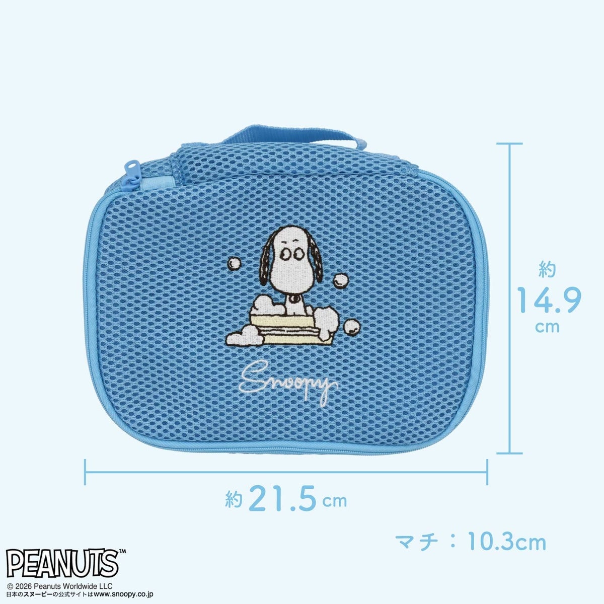 🌸 【預訂】Pouch<M> - Snoopy Laundry Series