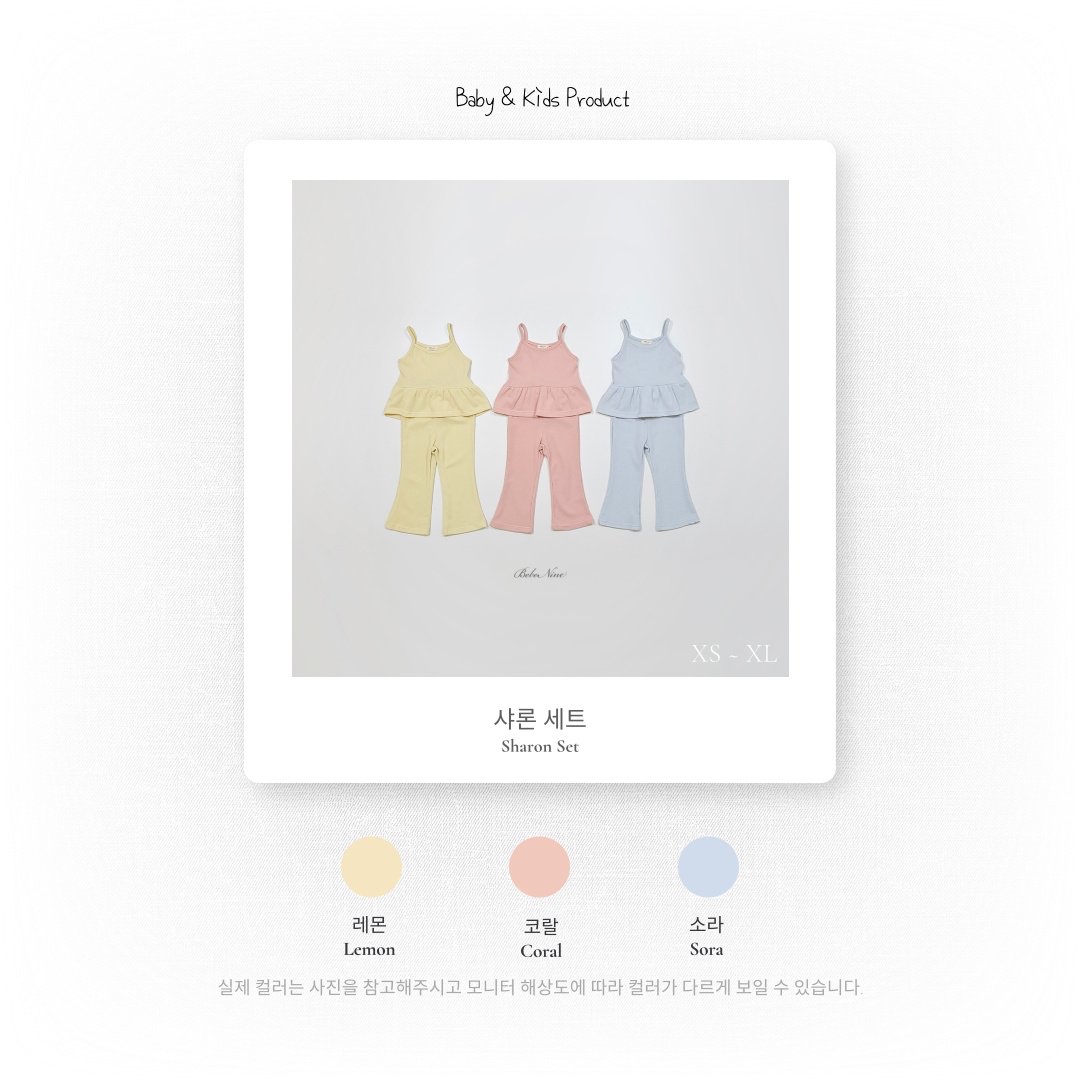 🇰🇷bebenine set