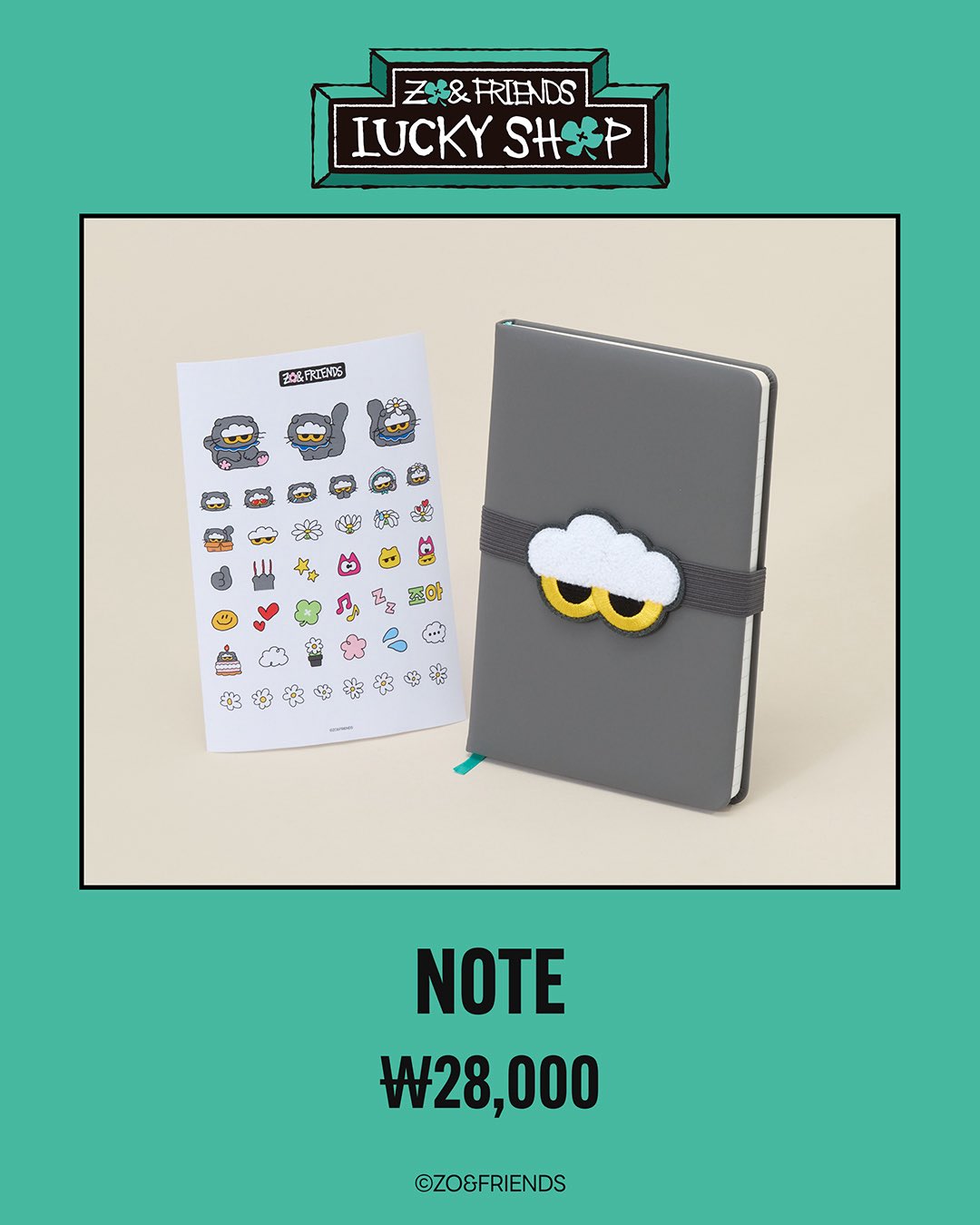 [ZO&FRIENDS] LUCKY SHOP POP-UP