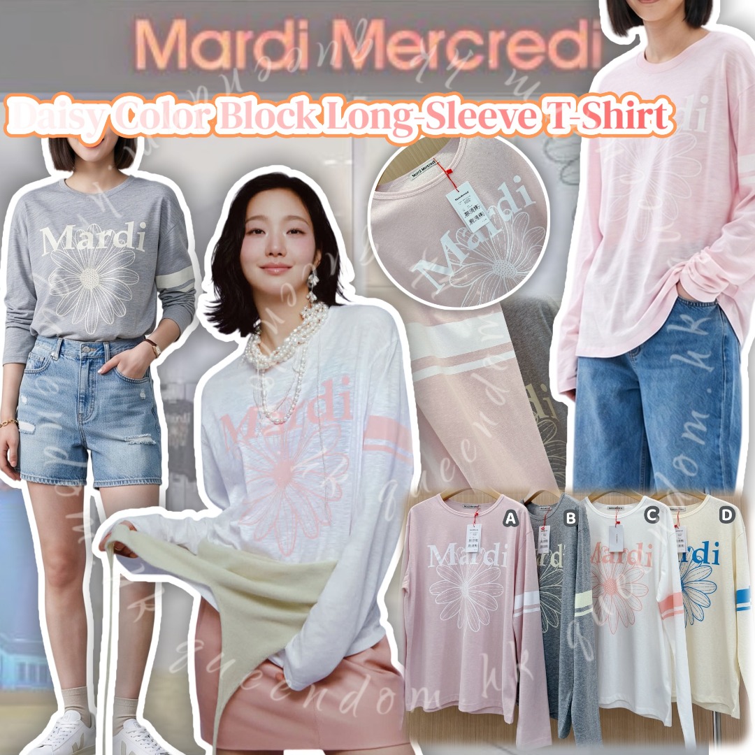 Mardi Mercredi Daisy Color Block Long-Sleeve T-Shirt 雛菊撞色長袖Tee