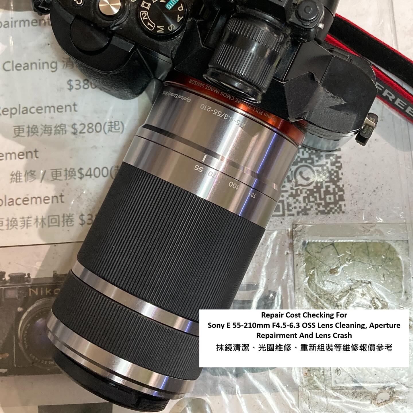 Repair Cost Checking For Sony E 55-210mm F4.5-6.3 OSS Lens Cleaning, Aperture Repairment And Lens Crash 抹鏡清潔、光圈維修、重新組裝等維修報價參考