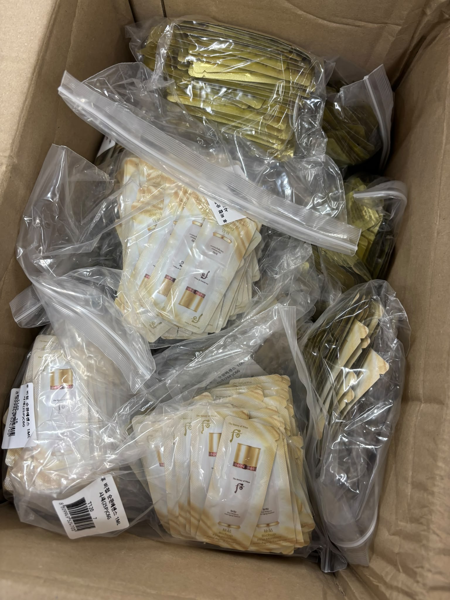 韓國 Whoo 秘貼循環精華液試用裝 (1袋120片)