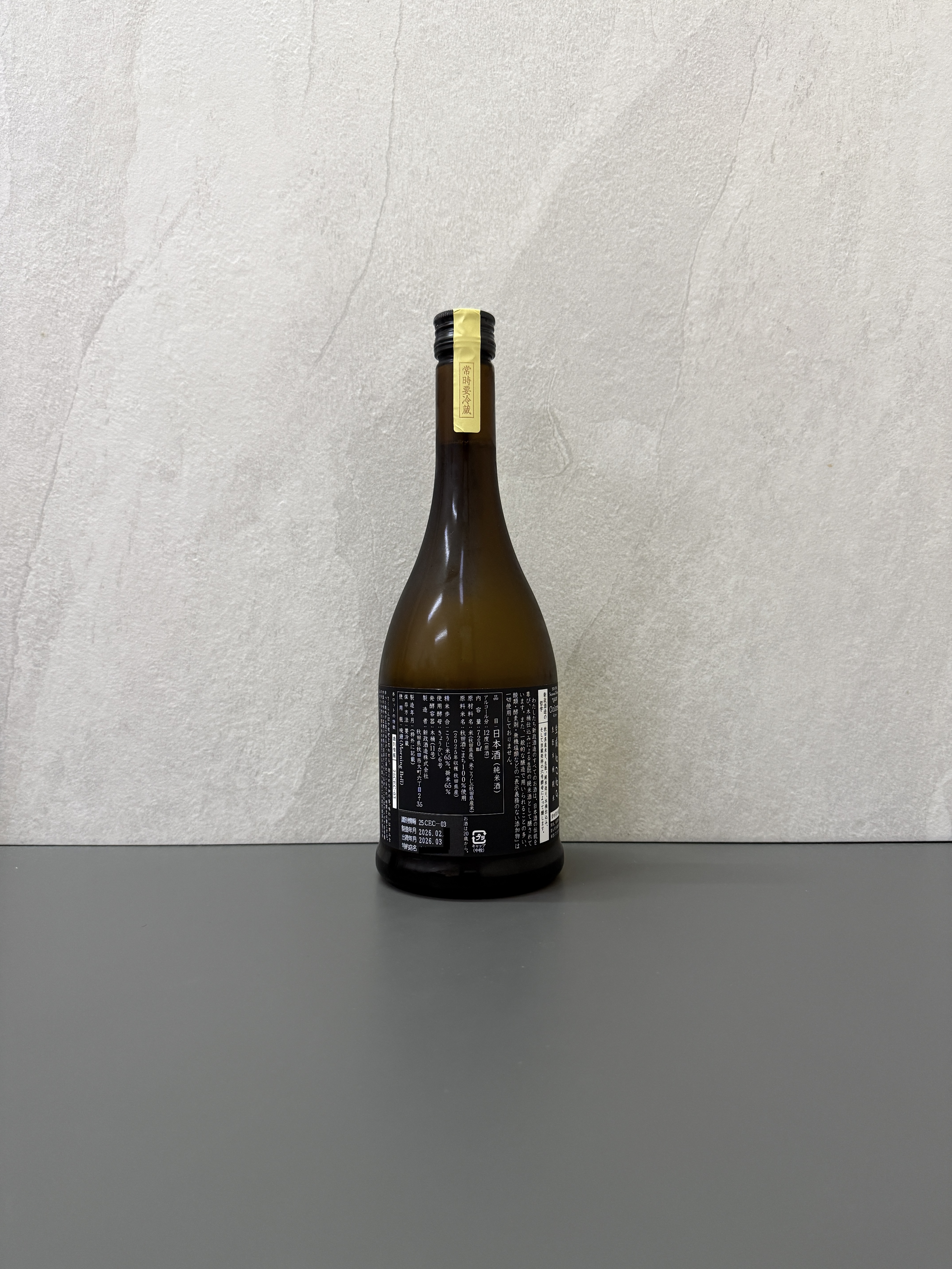 新政 Colors Ecru 生成 生酛木桶純米 2025-2026 Seasonal Theme Q.E.D. 720ml