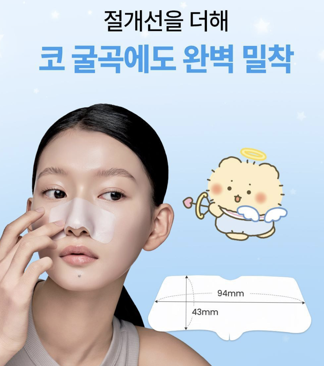 韓國 ilso X 土豆熊 溫和無痛 去黑頭貼 10片鼻頭貼 + 送20支粉刺棉花棒｜Natural Mild Clear Nose Patch 