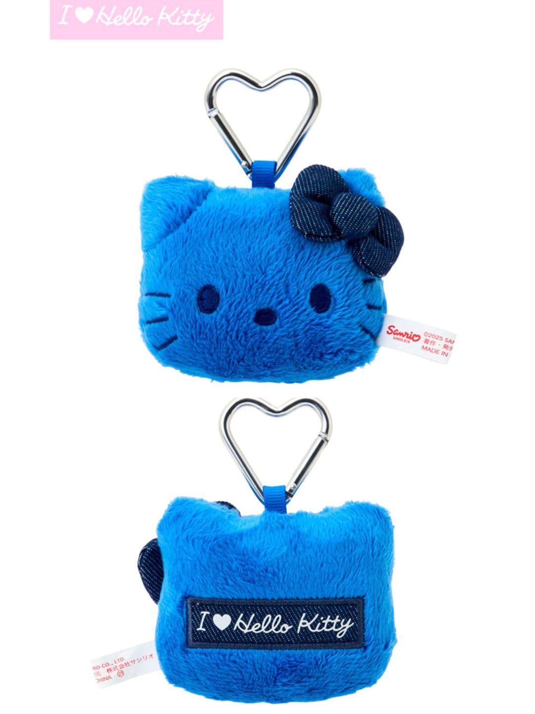 Hello Kitty 臉型毛公仔 爬山扣掛件吊飾 