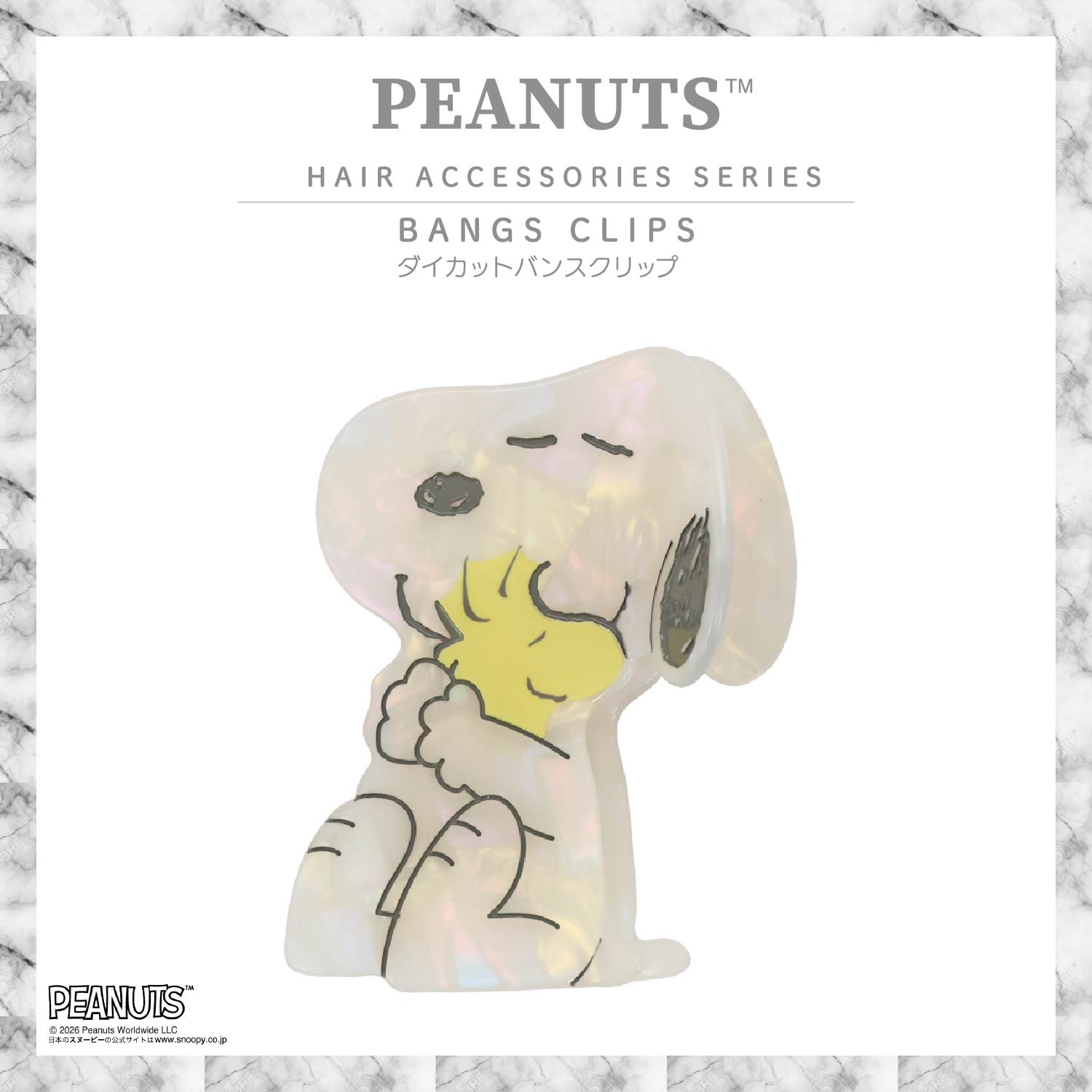 🌸 【預訂】Die-Cut Hair Clip - PEANUTS Hair Accessory