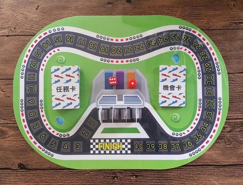 升小教具系列--賽車認知桌遊