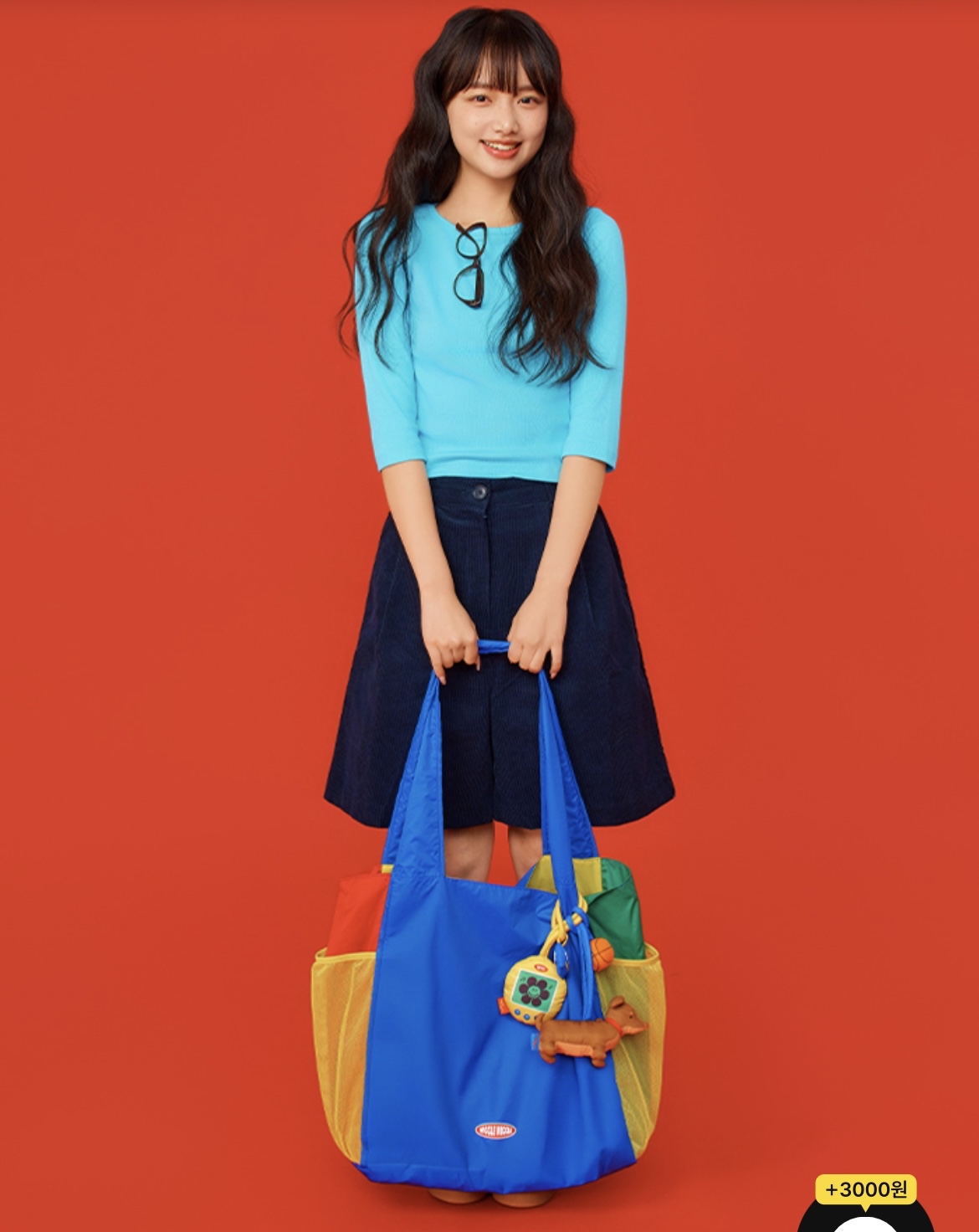 Wiggle Wiggle Packable Bag (L)