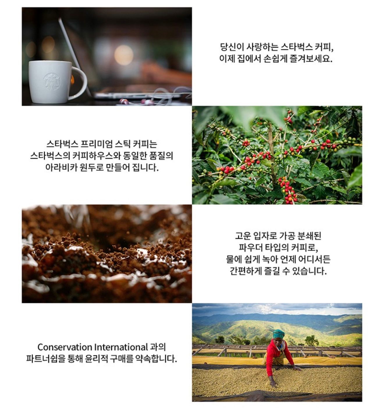 🇰🇷韓國Starbucks 中度/深度烘焙美式咖啡(30條）