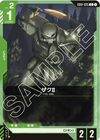 Gundam TCG Card Game - GD01-035 (C) Zaku Ⅱ