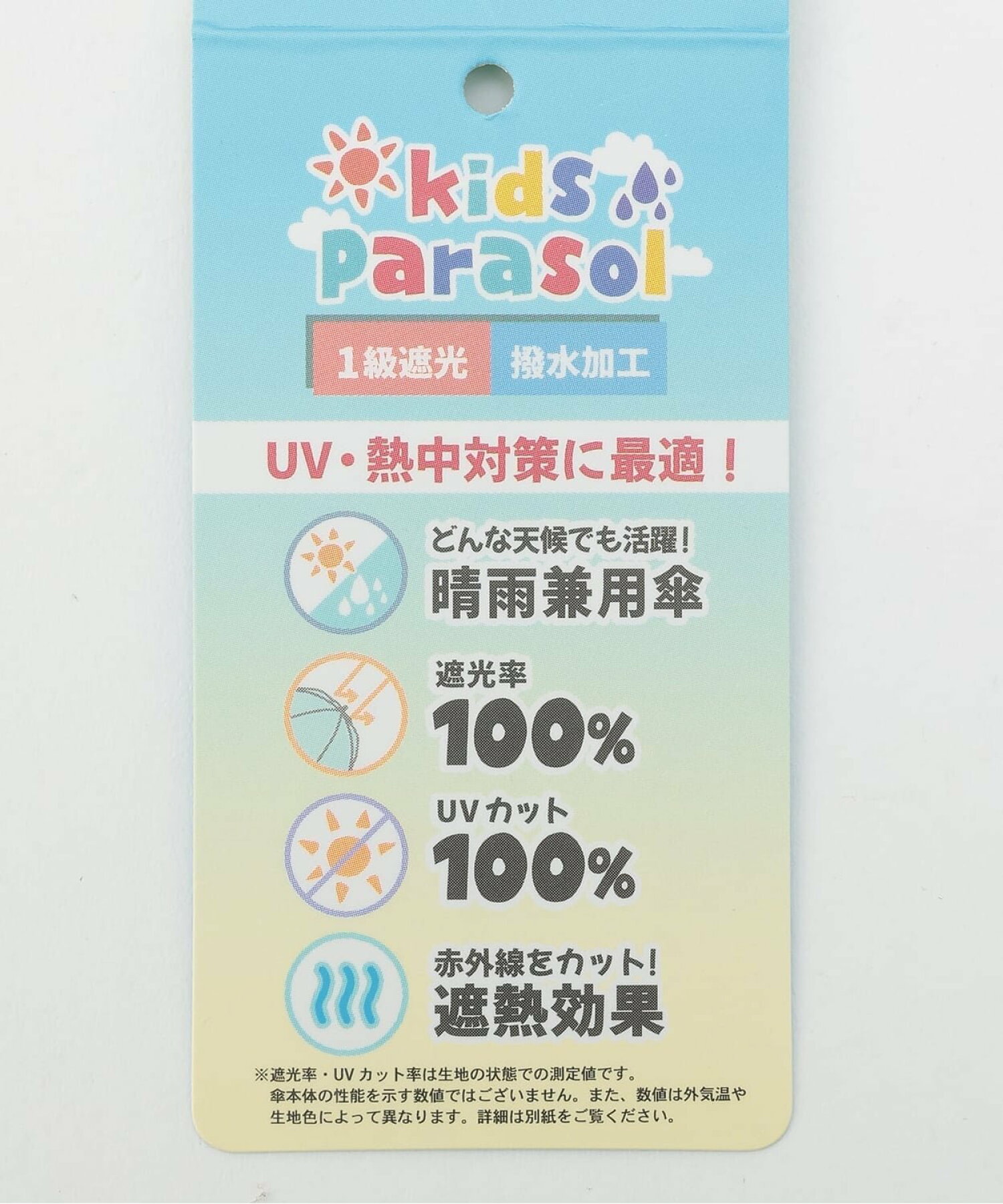 🆕【⭐訂購⭐】🌀🇯🇵 日本直送 糖果色 晴雨兼用 帶登山扣 縮骨遮［4款選］🌀 [ELFD-0094][260711]