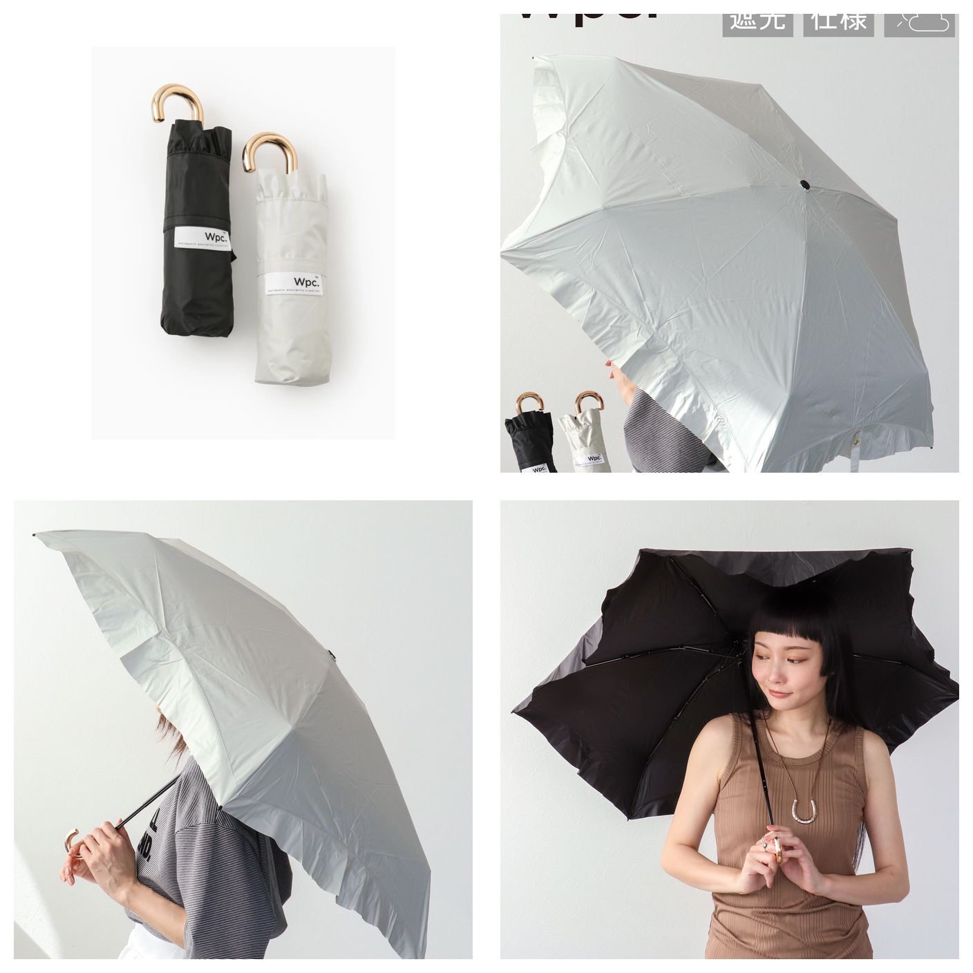 日本直送 [Wpc.] 遮光晴雨兼用傘 •緊湊型褶邊•四層折疊傘•100% 防紫外線