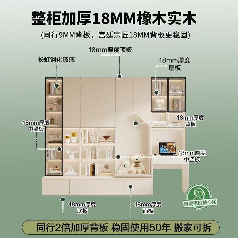 環保歐松板卡座書櫃兒童連體書桌 家用睡房客廳收納展示櫃 Display cabinet
