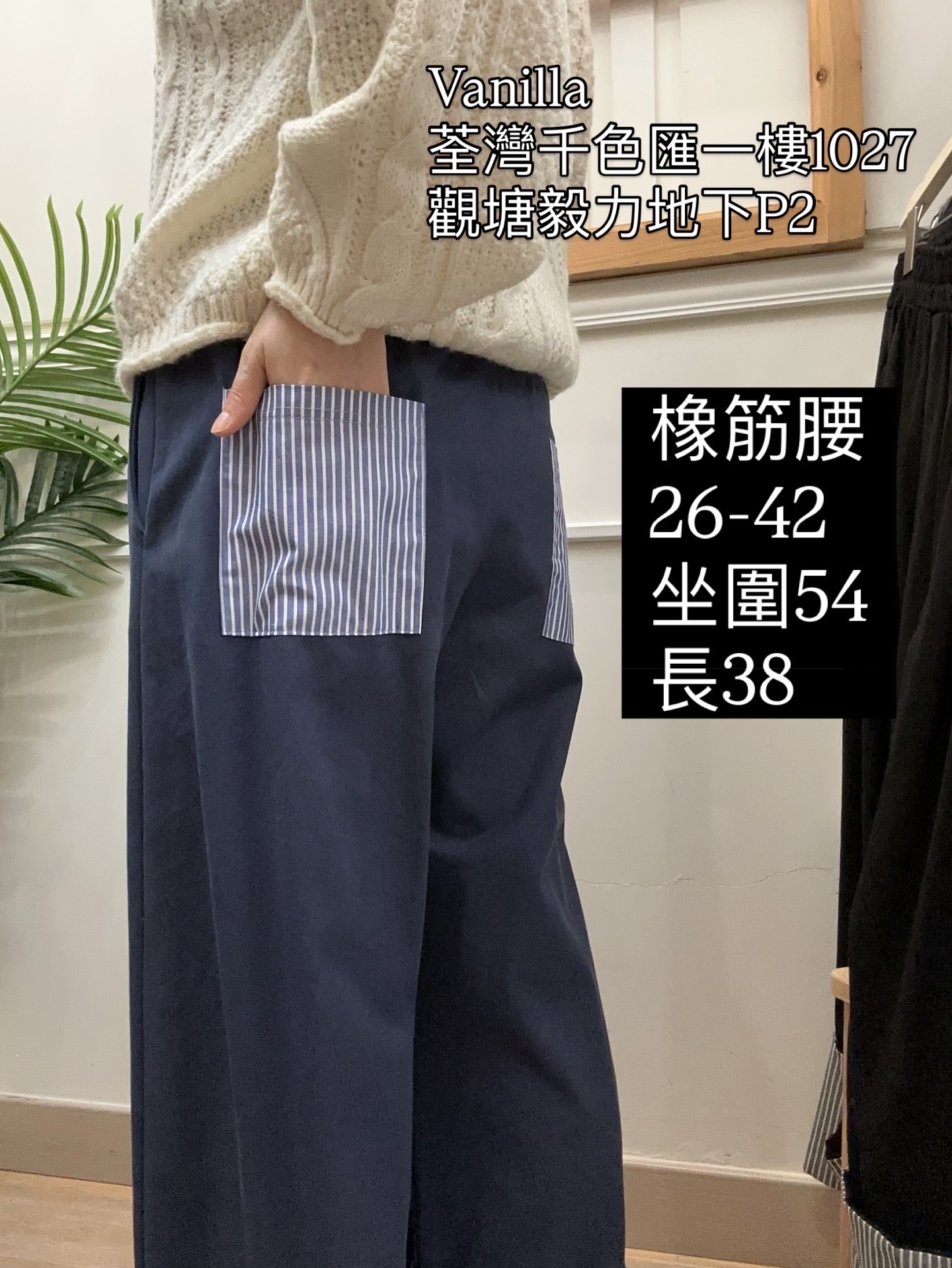 拼間褲 🇰🇷Made in Korea