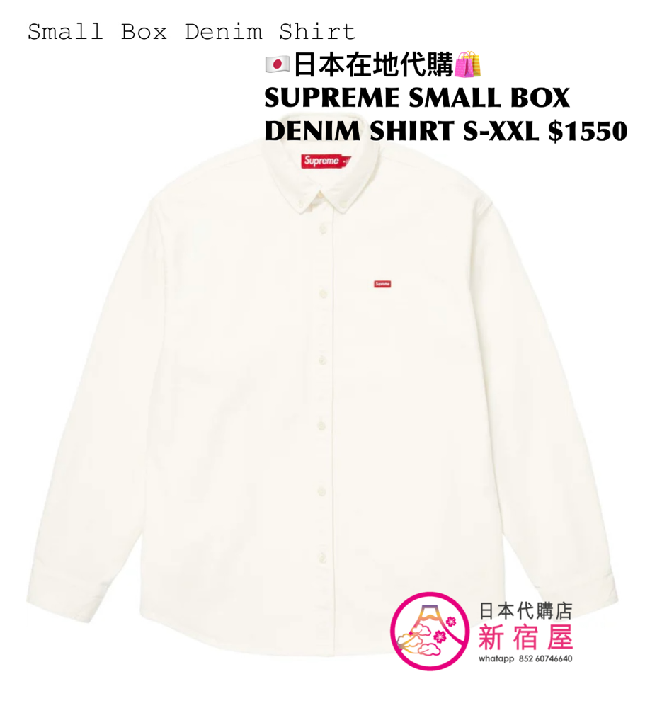 SUPREME SMALL BOX DENIM SHIRT