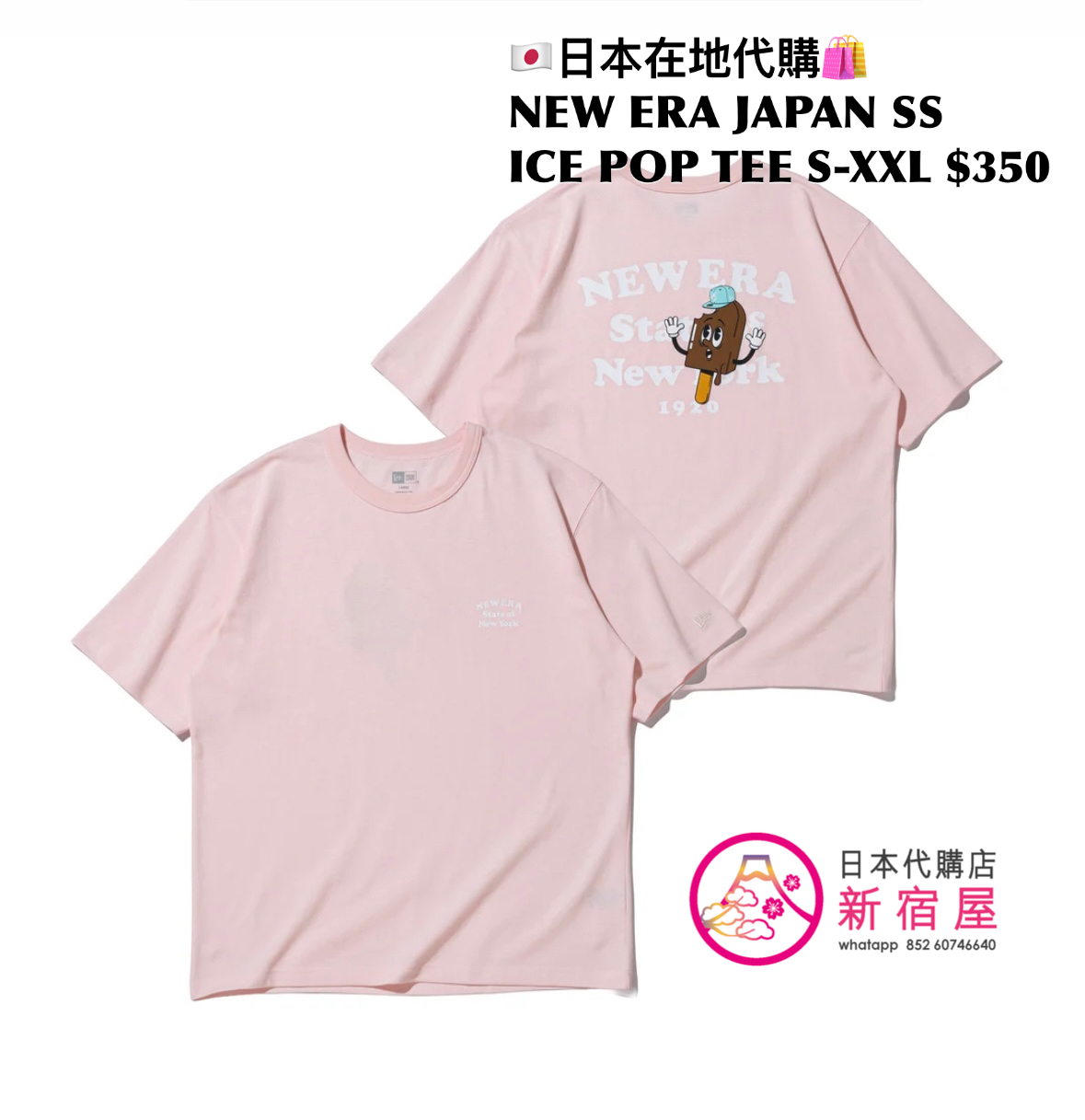 NEW ERA JAPAN  SS COTTON TEE ICE POP