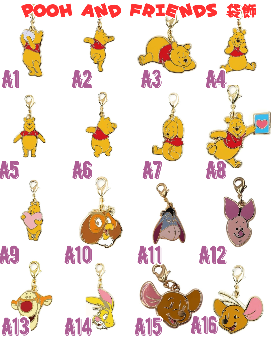 [訂購] [日本真送] POOH AND FRIENDS 袋飾 {TF260830}
