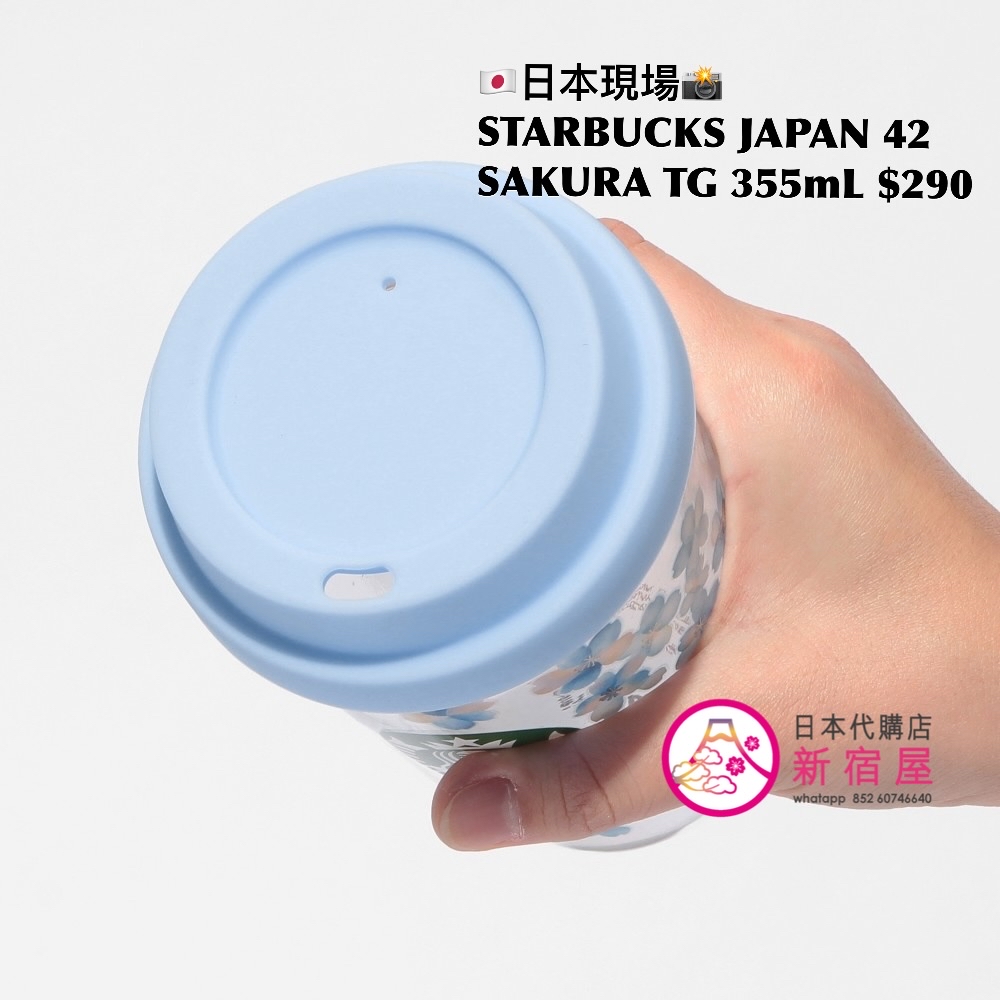 STARBUCKS JAPAN SAKURA 2026 TWINKLE GENTLY