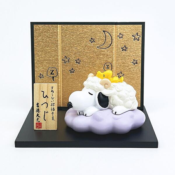 Snoopy 2027 羊年生肖擺件