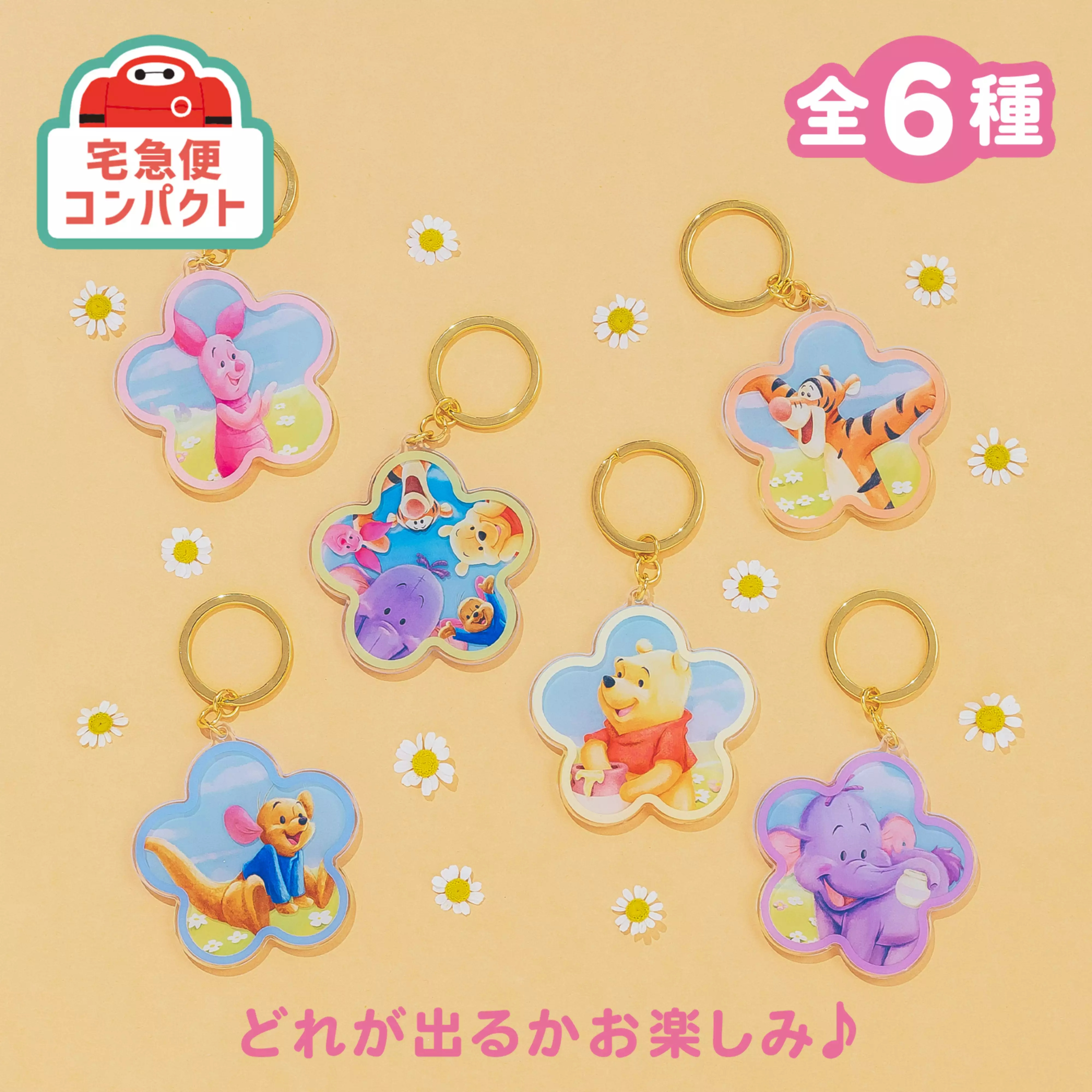 🌸 【預訂】Charm(隨機) - Roo ＆ Lumpy - From the Winnie-the-Pooh<POOH DAY 2026>