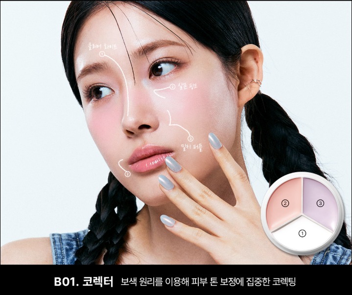 <限時預購>tfit 三合一遮瑕膏 15g TW260726A04 《29/7截單，預計9月下旬到港》