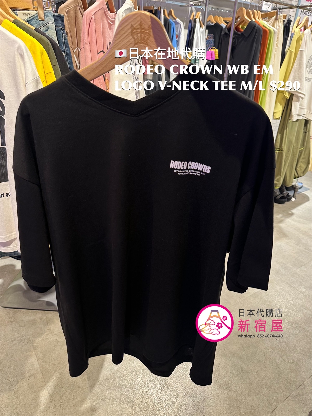 RODEO CROWNS WIDE BOWL EMBOSSED LOGO V-NECK T-SHIRT 