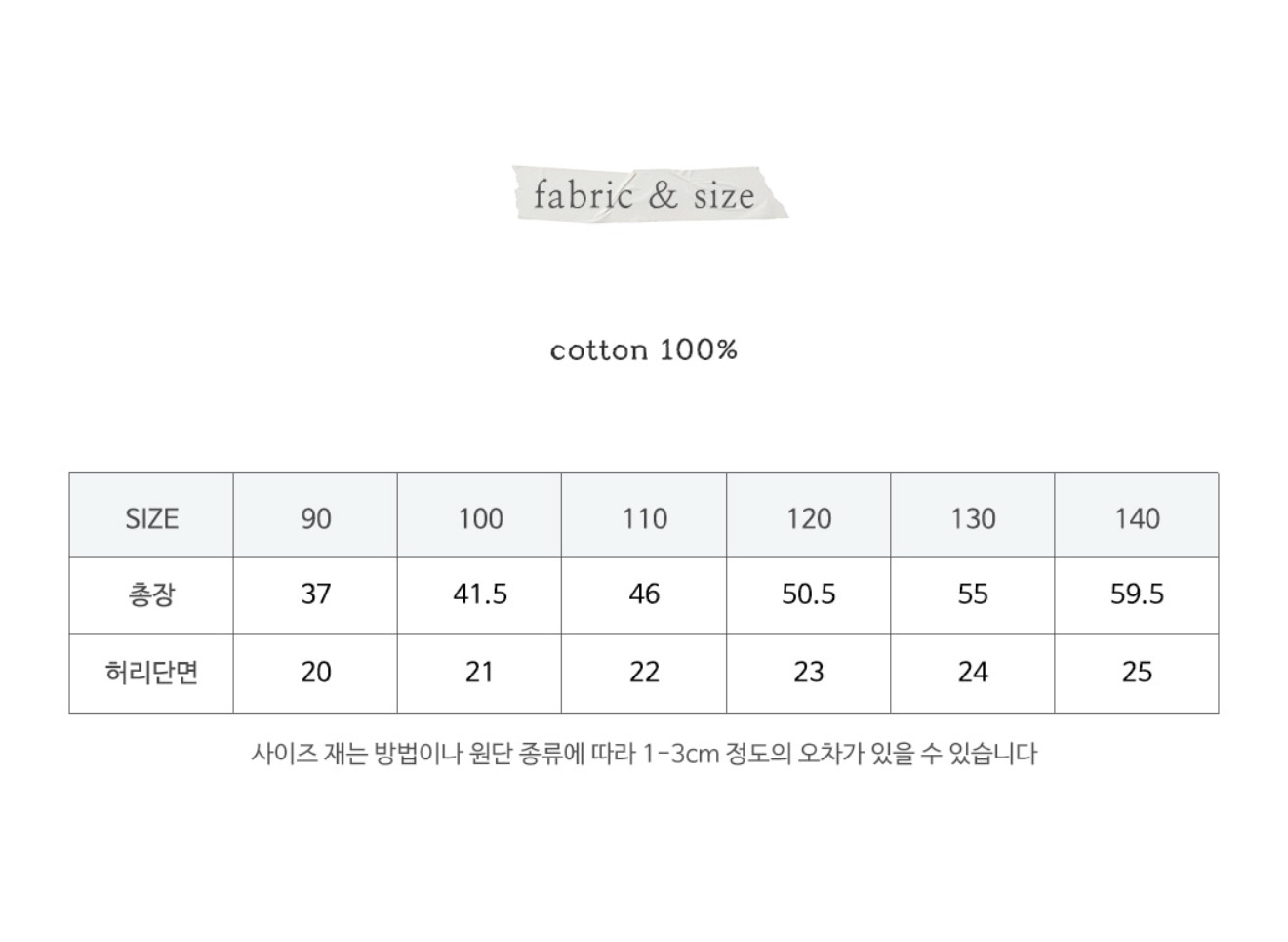 🇰🇷Puella_Flo褲