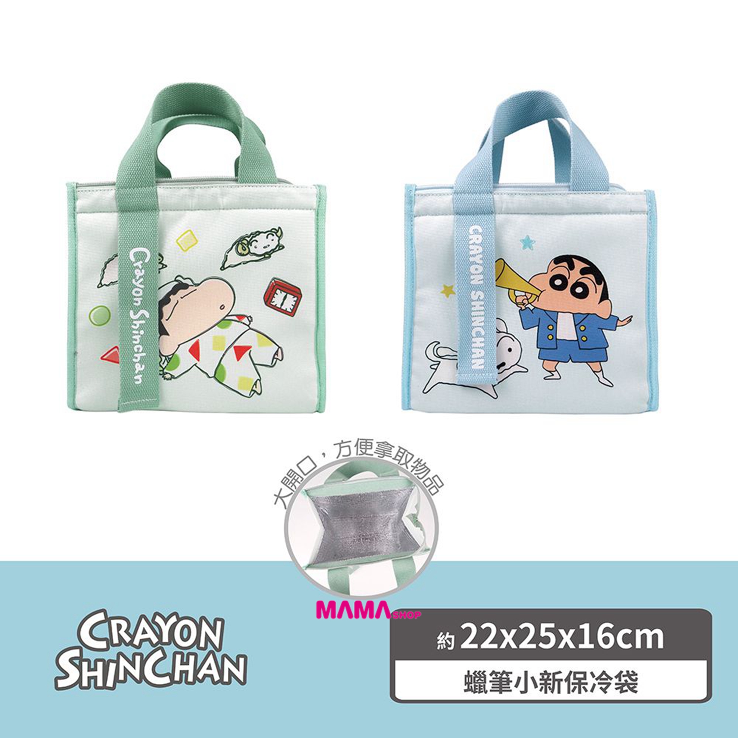 台灣直送蠟筆小新手提保溫袋