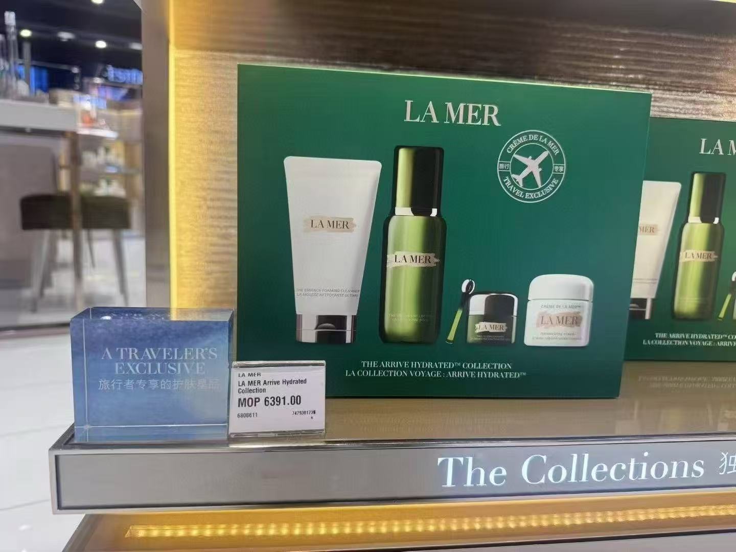 lamer 王炸四件套
