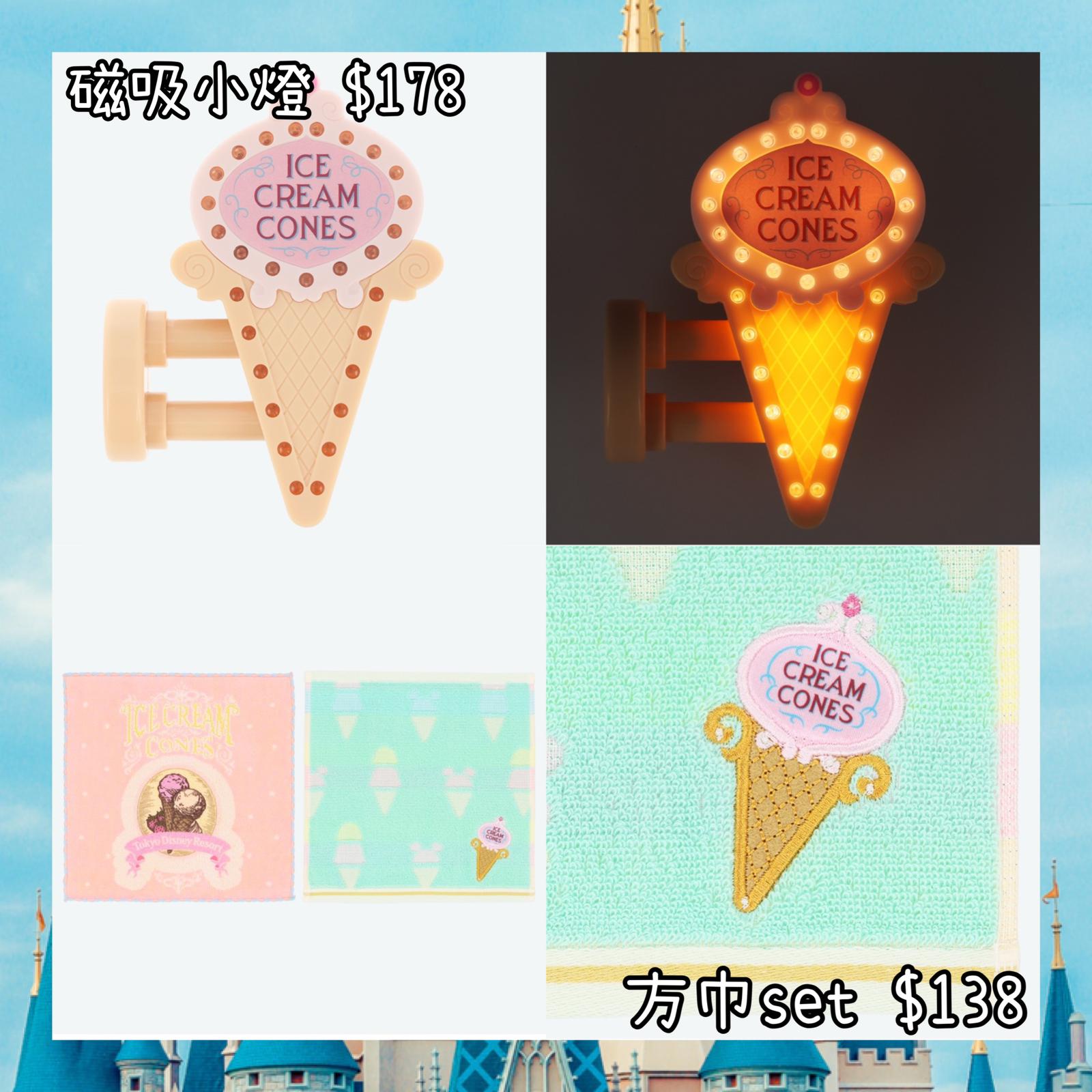 ：日本：DISNEYLAND園區產品 磁吸小燈 方巾 SET