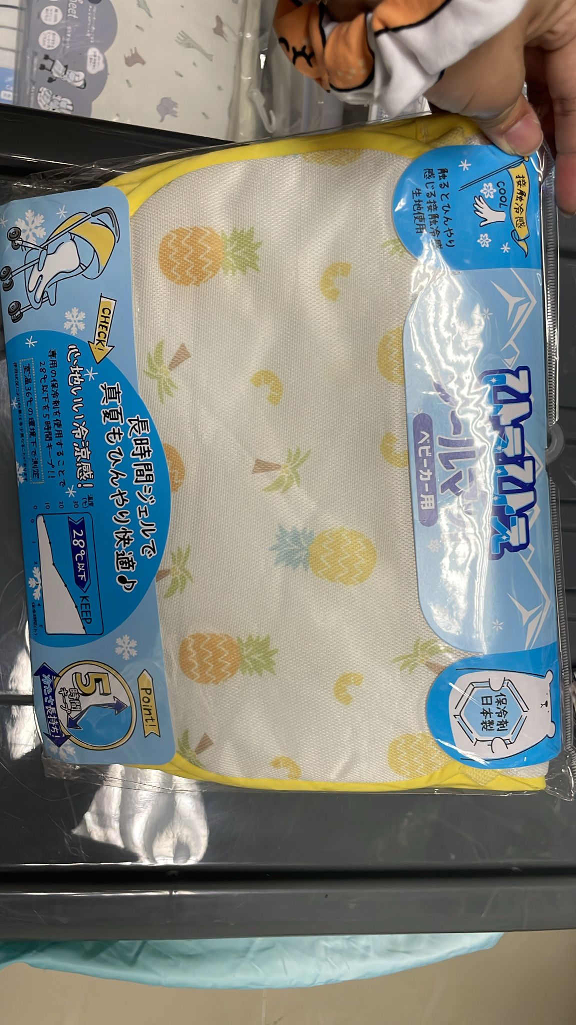 涼感推車墊不包保冷劑(清貨不設儲貨-boxA ）