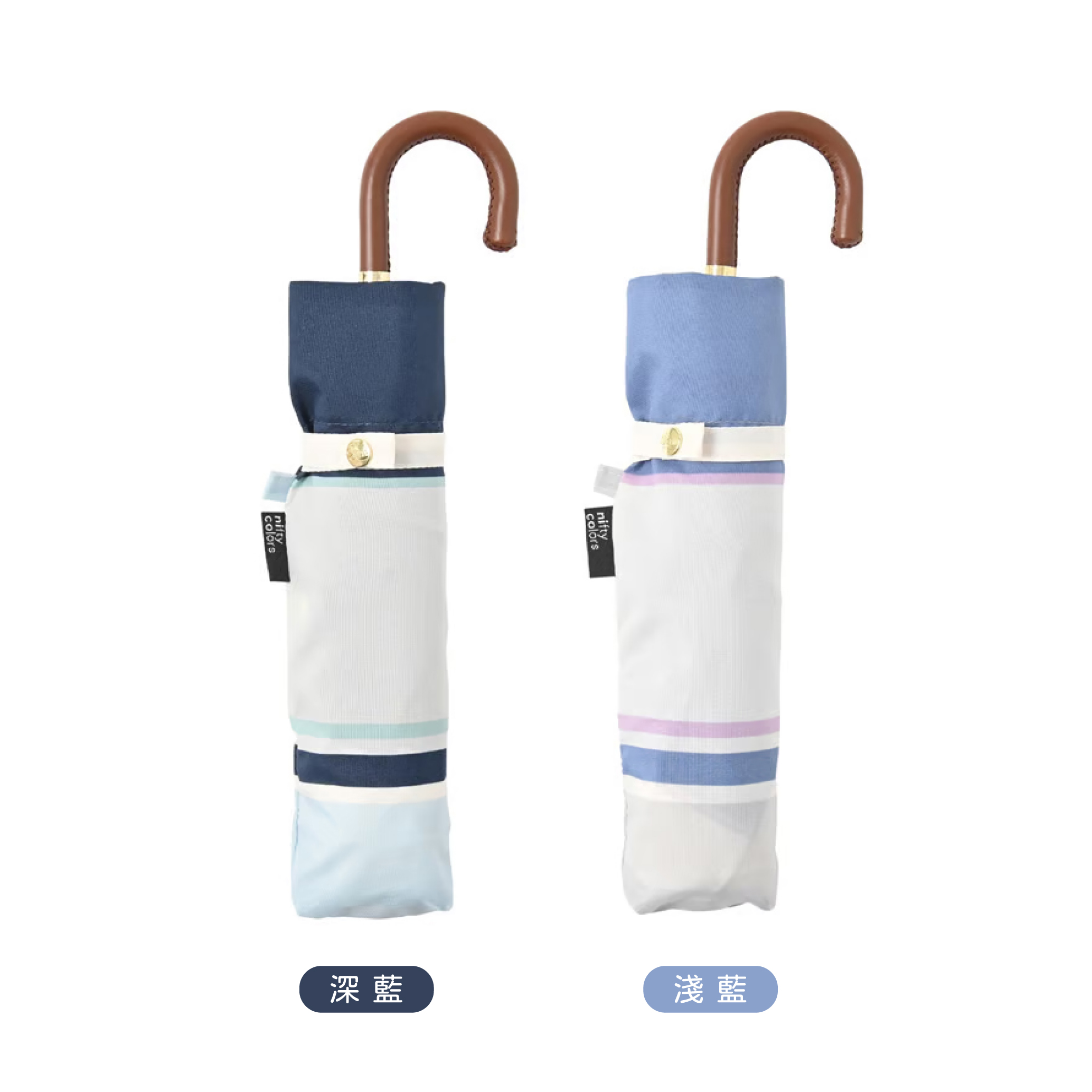 日本 Nifty Colors 優雅時尚輕量晴雨兼用縮骨遮☂️