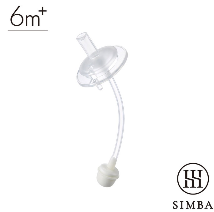小獅王辛巴 蘊蜜寬口奶瓶防漏學習吸管組