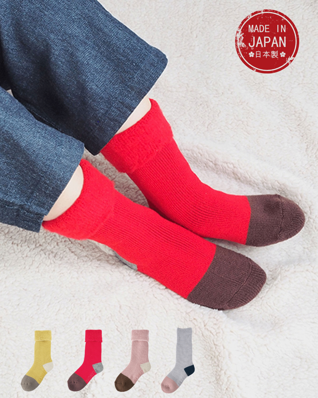 日本代購【 日本直送  日本製  MAISON BLANCHE 遠紅外線 2-Way 保暖室內襪 made in Japan room sock women 】