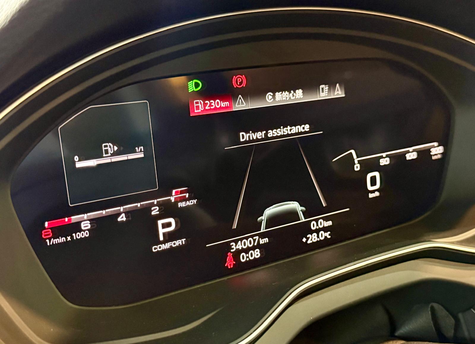 Audi Q5 45TFSI Quattro S-Line Facelift 2021
