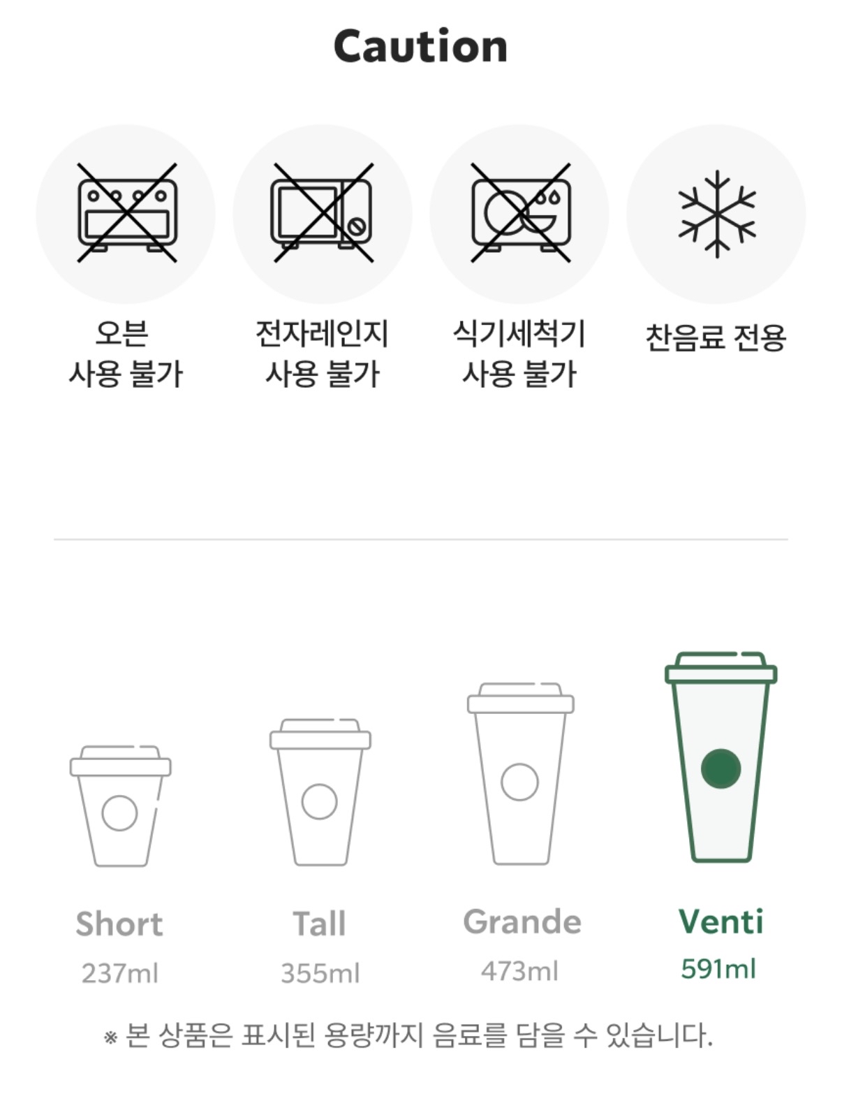 TOY STORY X STARBUCKS PL Toy Story Cold Cup 710ml 三眼仔冷飲吸管杯