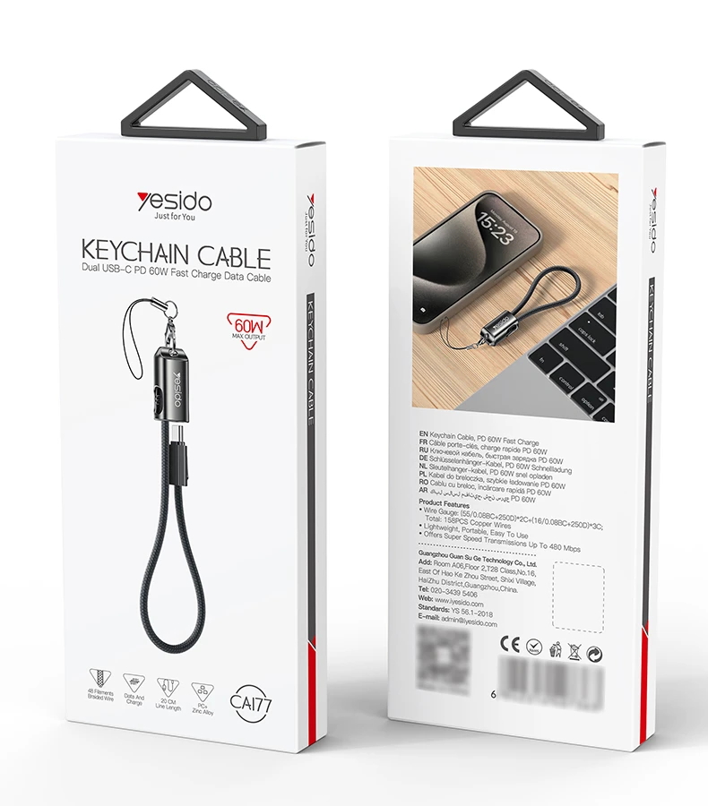 (20cm) Type-C 轉 Type-C 60W 快充數據線  (20cm)Type-C To Type-C 60W Fast Charging Data Cable 
